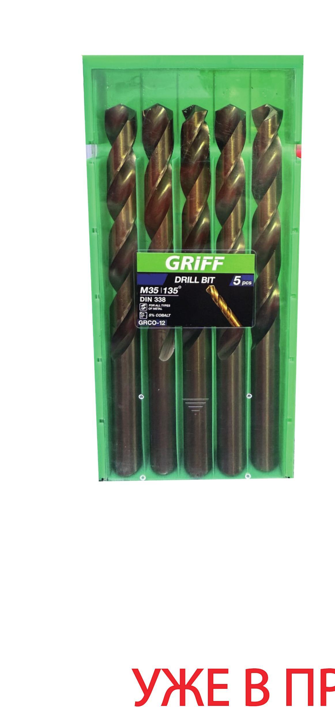 Сверло по металлу 10мм GRIFF GRCO кобальт